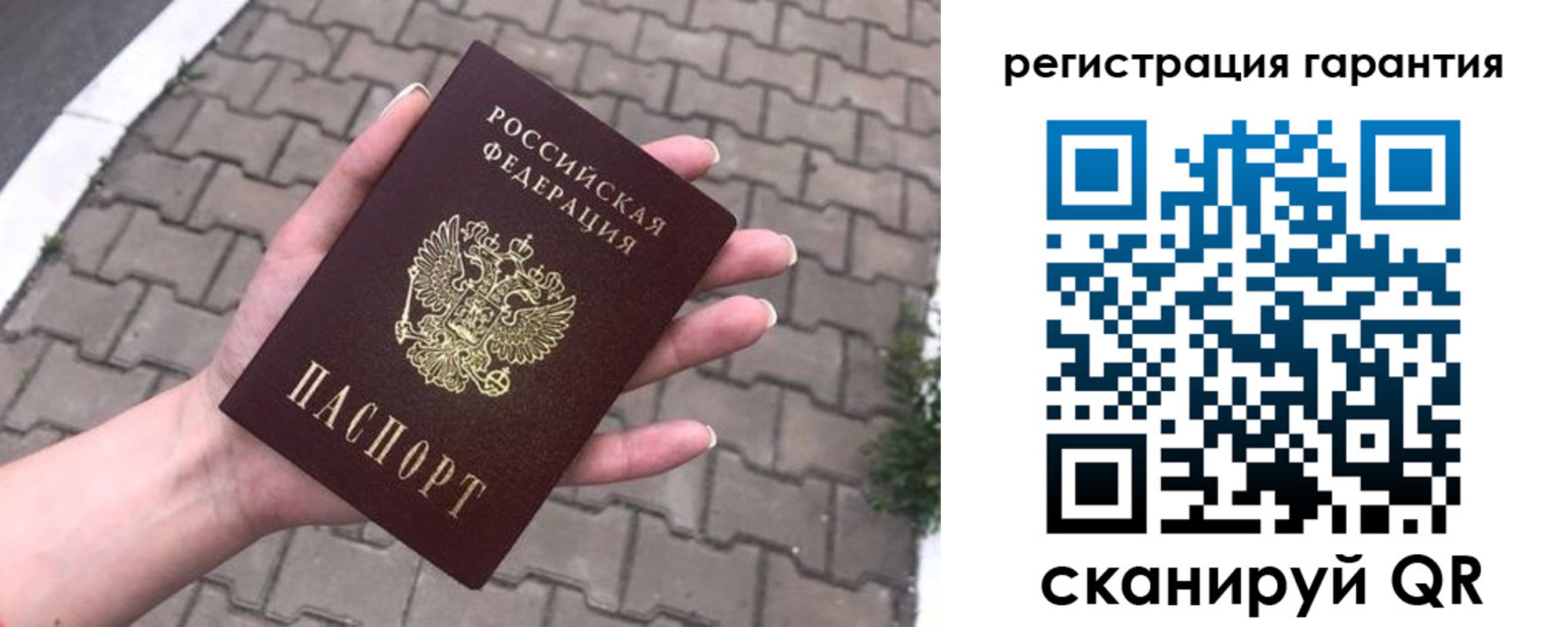 регистрация для школы в Колпашево