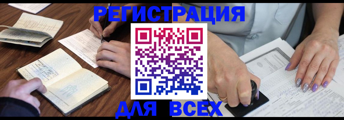 пропишу в квартире в Колпашево